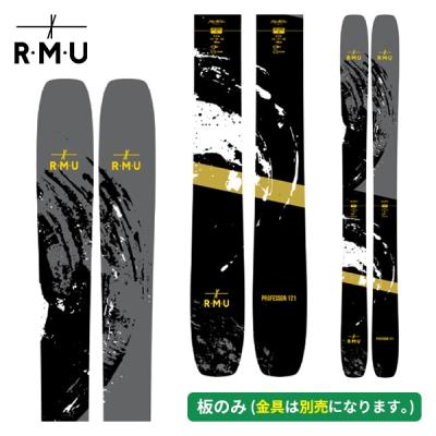 RMU スキー板｜スキー｜スポーツ おすすめ人気商品一覧 通販 - Yahoo