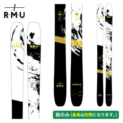 RMU スキー板｜スキー｜スポーツ おすすめ人気商品一覧 通販 - Yahoo