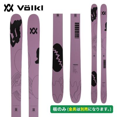 Völkl Revolt 95 リボルト フォルクル スキー板 フォルクル(Volkl) フリースタイルスキー板 リボルト95 REVOLT