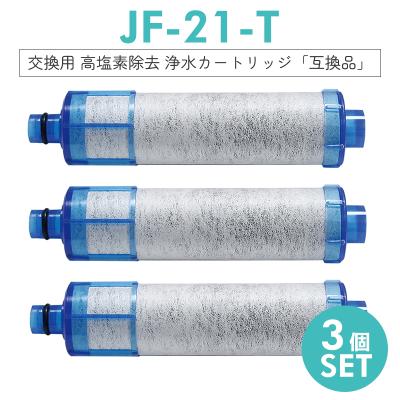 jf20tk クリナップのおすすめ人気商品一覧 通販 - Yahoo