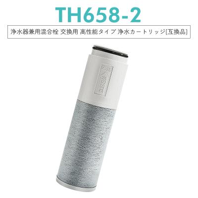 浄水器用取り替えカートリッジ 10300SK1 (3個入り) Panasonic SESU10300SK1 パナソニック 浄水器 交換用