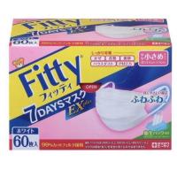 2箱以上で送料無料　フィッティ　FITTY　7DAYSマスク　EXプラス　やや小さめ　60枚 　ホワイト | ええもん
