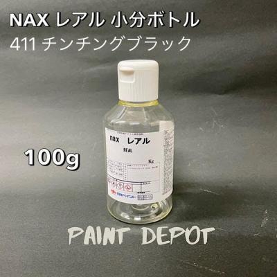 日本ペイントレアルのおすすめ人気商品一覧 通販 - Yahoo!ショッピング