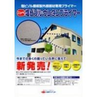 塩ビ鋼板用プライマーの商品一覧 通販 - Yahoo!ショッピング 塩ビ鋼板用プライマーの商品一覧 通販 - Yahoo!ショッピング