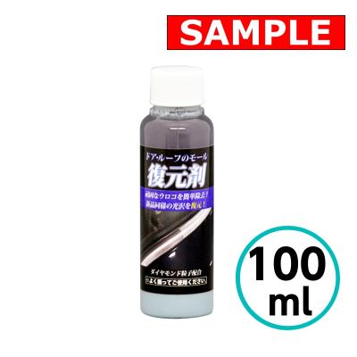 クリスタルプロセス メッキのおすすめ人気商品一覧 通販 - Yahoo