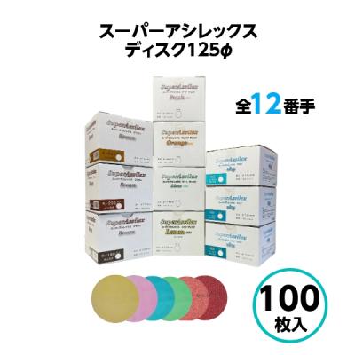 コバックス 商品一覧 - ペイントテクノYahoo!店 - 売れ筋通販 - Yahoo