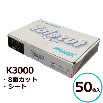 コバックス 商品一覧 - ペイントテクノYahoo!店 - 売れ筋通販 - Yahoo