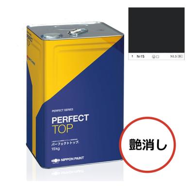 日本ペイント パーフェクトトップ 黒（DIY、工具）のおすすめ