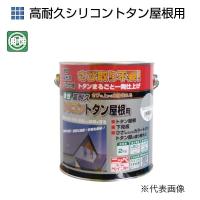 ニッペホーム 高耐久シリコントタン屋根用 赤さび ブラウンレッド 14kg N96 3354 Diy Factory Online Shop 通販 Yahoo ショッピング