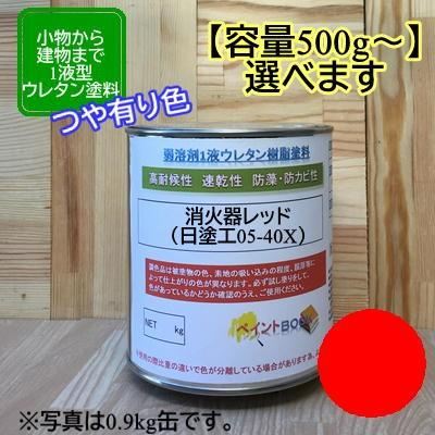 ペイントBOOK - 建築用塗料｜Yahoo!ショッピング