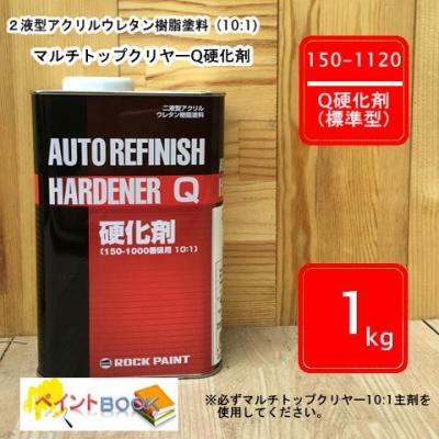 マルチトップクリヤー硬化剤の商品一覧 通販 - Yahoo!ショッピング