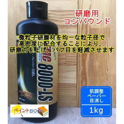 ユニコンfmc8000の商品一覧 通販 - Yahoo!ショッピング