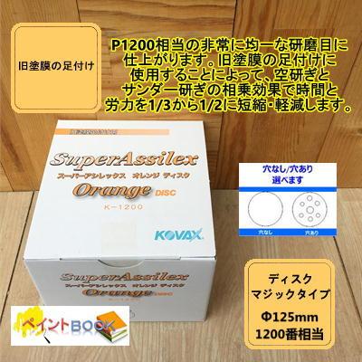 アシレックスのおすすめ人気商品一覧 通販 - Yahoo!ショッピング