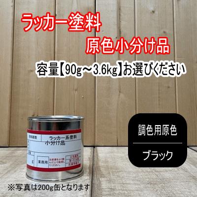 ペイントBOOK - 日塗工調色品｜Yahoo!ショッピング