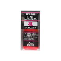 TOHO蛍光塗料UNI（ユニ）　  10ML　桃 | ペイントガレージ ヤフー店