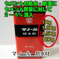 マノール防水剤　1.8Kg | ペイントガレージ ヤフー店