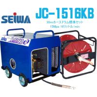精和産業　簡易防音型洗浄機　ジェットクリーン　JC-1516KB　30ｍホースドラム標準セット | PAINT WEB SHOPPERS