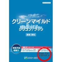 クリーンマイルドシリコン つや有り 15kgセット SR標準色(白・淡彩〜極 ...