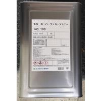 アクリルシンナーのおすすめ人気商品一覧 通販 - Yahoo!ショッピング
