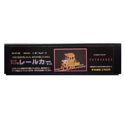 ペアーハンズYahoo!店 - HOナロー｜Yahoo!ショッピング