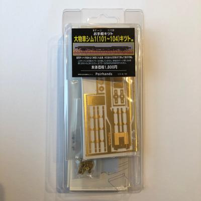 ペアーハンズYahoo!店 - お手軽キット｜Yahoo!ショッピング