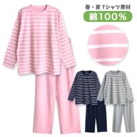 レディース 肌に優しい 綿100 のパジャマおすすめランキング 1ページ ｇランキング