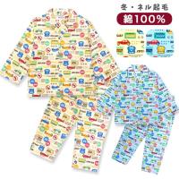 男の子 100cm 綿100 暖かいパジャマランキング 1ページ ｇランキング