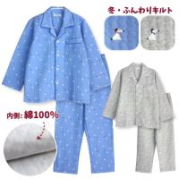 男の子 100cm 綿100 暖かいパジャマランキング 1ページ ｇランキング