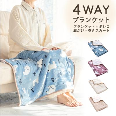 しろくま ひざ掛けのおすすめ人気商品一覧 通販 - Yahoo!ショッピング