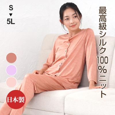 日本製シルクパジャマ(レディースパジャマ)の商品一覧|下着 日本製シルクパジャマ(レディースパジャマ)の商品一覧|下着