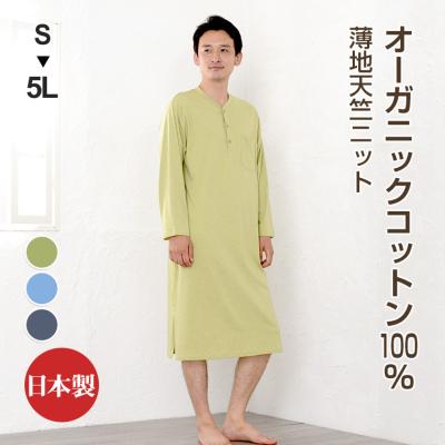 パジャマ工房 Yahoo!店 - オーガニックコットン｜Yahoo!ショッピング