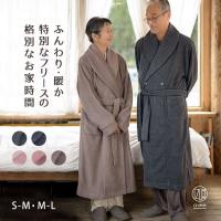 ガウン 部屋着 メンズ 兼 レディース フリース ルームウェア ナイトガウン ロング 冬 暖かい スタンダード中厚 Y0000 パジャマ屋 通販 Yahoo ショッピング