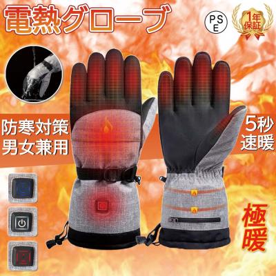 スキー用グローブ（バイク用 電熱グローブ）｜バイクウェア｜バイク