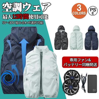 空調服30vのおすすめ人気ランキングTOP100 - Yahoo!ショッピング