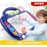 誕生日プレゼント ぺん おもちゃ マグネット画板 知育玩具 絵描き New 2歳 3歳 4歳 5歳 女の子 男の子 ぺん スタンプ 付き クリスマスプレゼント 送料無料 Wj 良品楽市楽座ストア 通販 Yahoo ショッピング