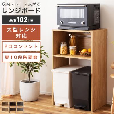 東谷 食器棚、レンジ台の商品一覧|キッチン収納|家具 東谷 食器棚、レンジ台の商品一覧|キッチン収納|家具