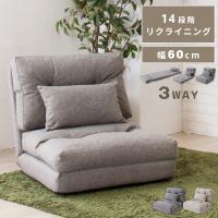 お洒落でコスパ最強 ソファベッドおすすめランキング 1ページ ｇランキング