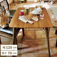 ダイニングテーブル 食卓テーブル テーブル 机 幅120cm 4人用 天然木 木目調 おしゃれ 長方形 木製 ウォールナット シンプル 北欧 スタイリッシュ コンパクト | パレットライフ
