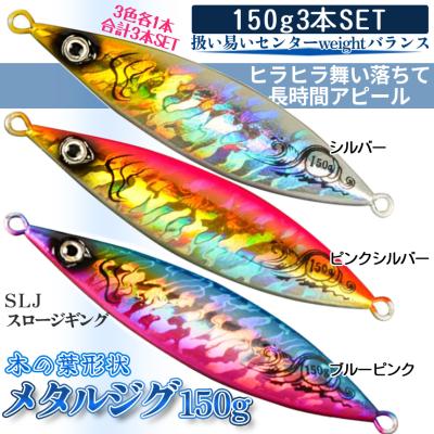 スロージギングジグのおすすめ人気商品一覧 通販 - Yahoo