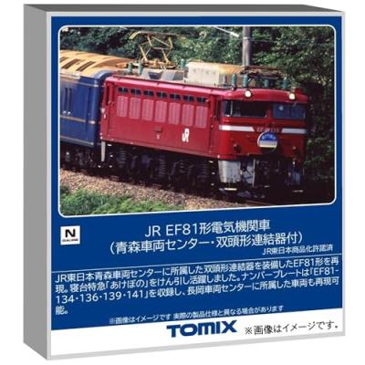 EF81（トミックス／模型、プラモデルの車両）｜鉄道模型｜模型