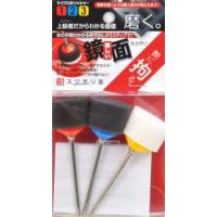 スジボリ堂 マイクロポリッシャー MCP010 ホビー工具 | HobbyShopぱるぱる