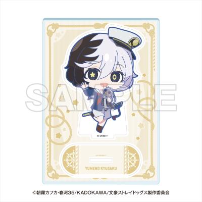 文豪ストレイドッグス 夢野久作の商品一覧 通販 - Yahoo!ショッピング