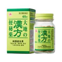 大地の漢方便秘薬 65錠 第2類医薬品　アリナミン製薬　（検索用 武田薬品 タケダ漢方便秘薬） | ドラッグアロー