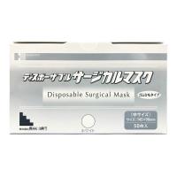 【Sサイズ】サージカルマスク　ホワイト【長谷川綿行】 | パルストア