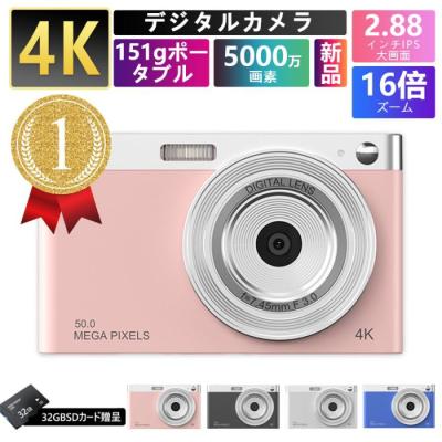 コンパクトデジタルカメラ本体(色:ピンク系)|コンパクト コンパクトデジタルカメラ本体(色:ピンク系)|コンパクト