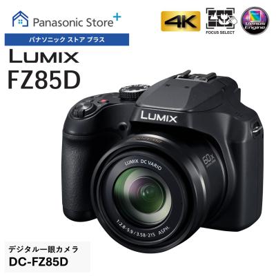 パナソニック ストア プラス Yahoo!店 - LUMIX コンパクトデジタル