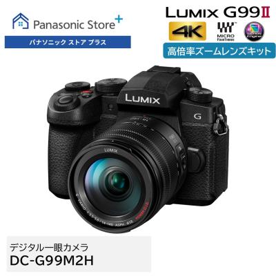 パナソニック ストア プラス Yahoo!店 - LUMIX(ルミックス パナソニック ストア プラス Yahoo!店 - LUMIX(ルミックス
