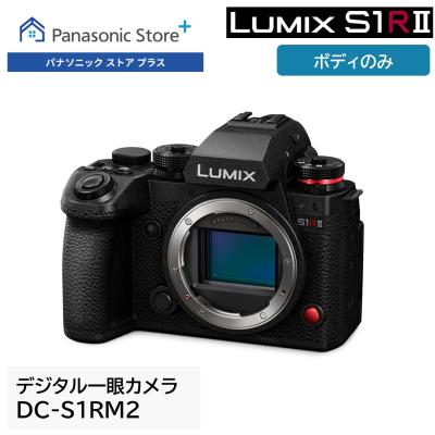 パナソニック ストア プラス Yahoo!店 - LUMIX(ルミックス パナソニック ストア プラス Yahoo!店 - LUMIX(ルミックス