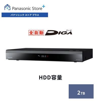 dmr-2x202のおすすめ人気ランキングTOP100 - Yahoo!ショッピング