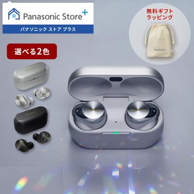 パナソニック ストア プラス Yahoo!店 - Technics（完全ワイヤレス